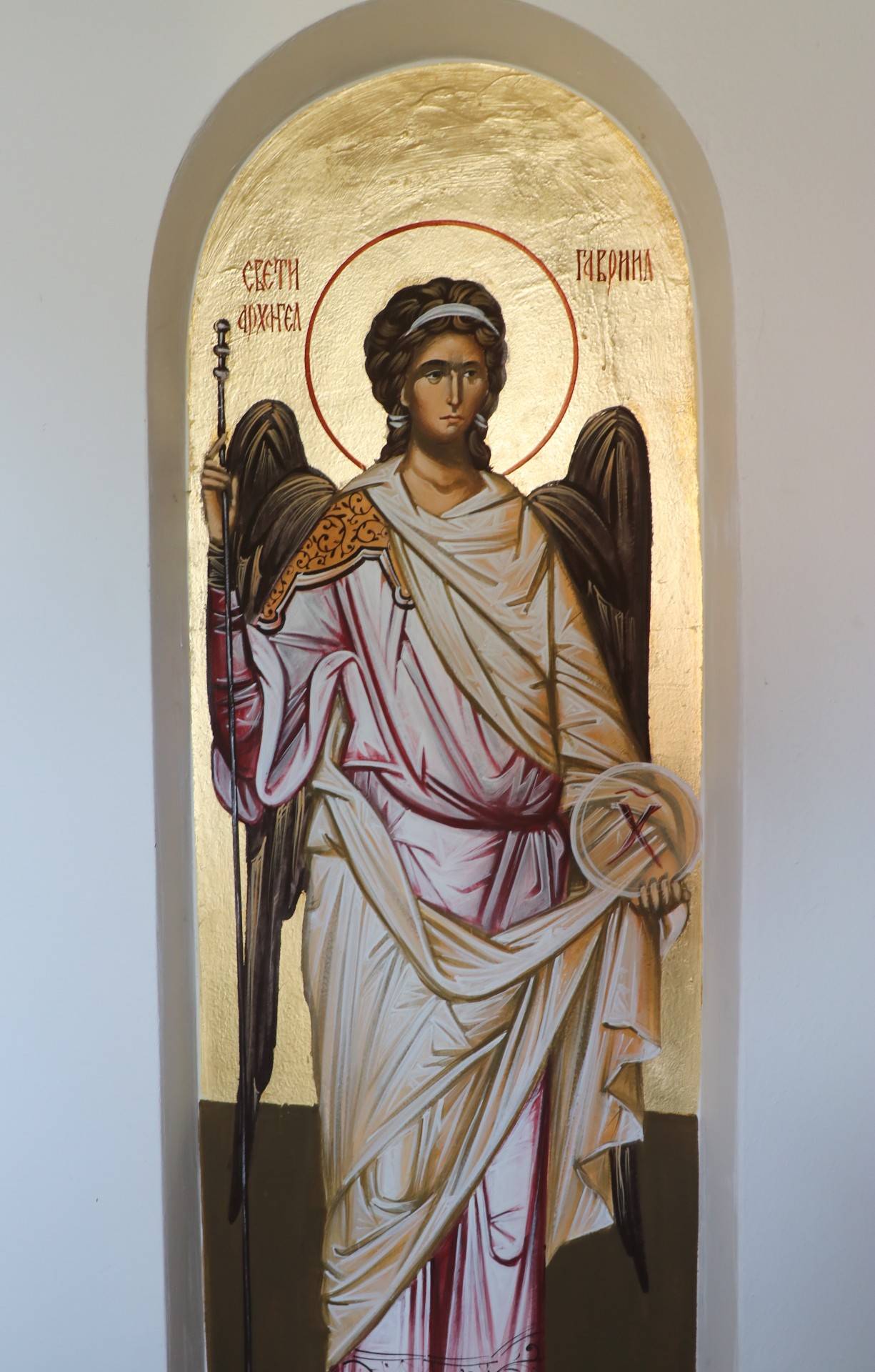 Свети Архангел Гавриил 